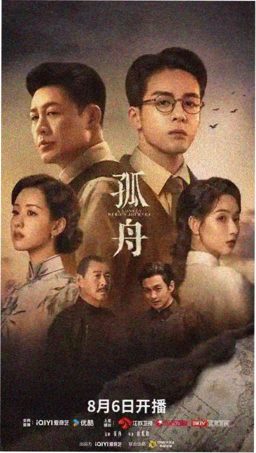 七七直播热播剧